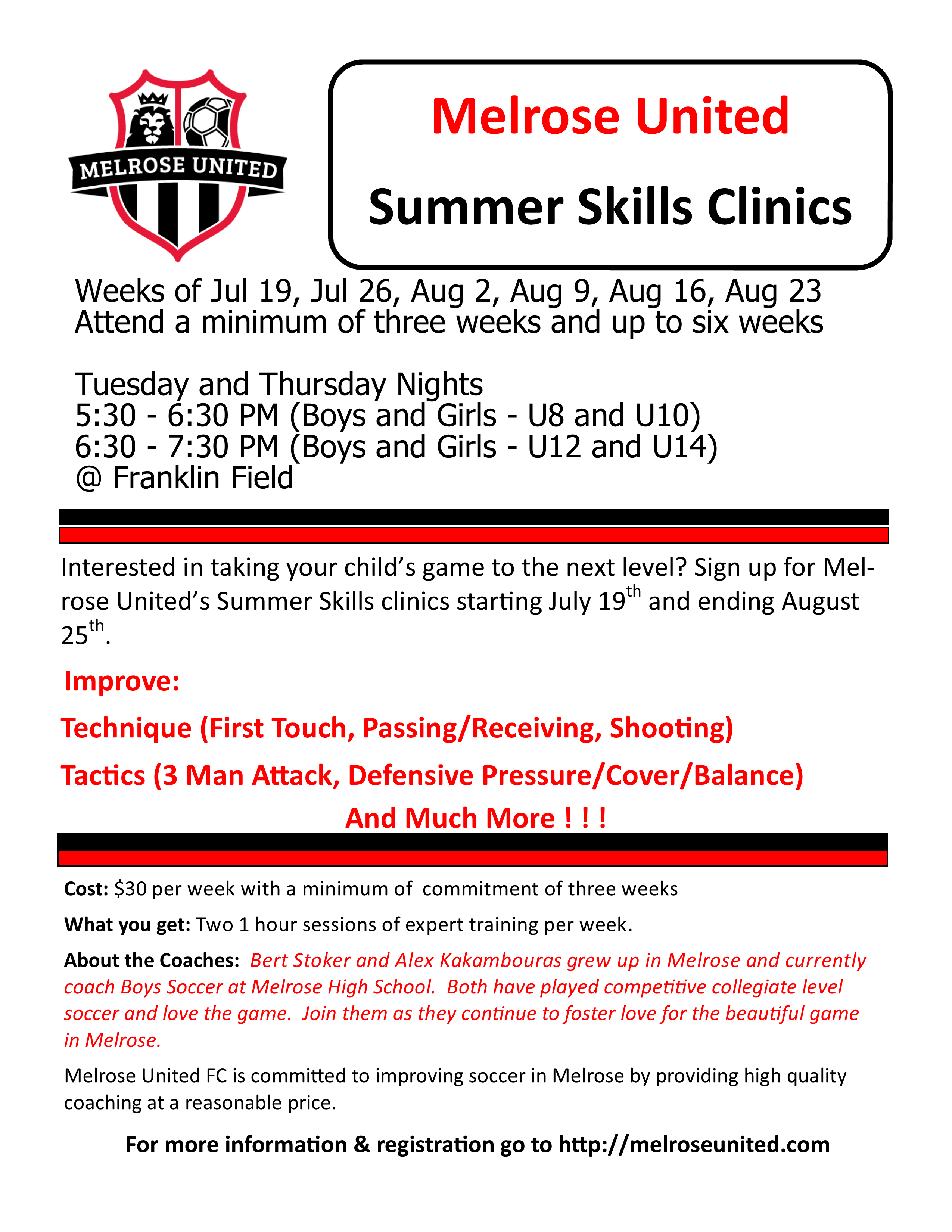 2016 Summer Skills Clinic Flyer